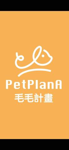 寵物訓練師推薦毛毛計畫｜狗狗訓練師 大雄