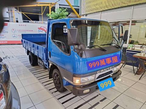 999搬家&萬事屋