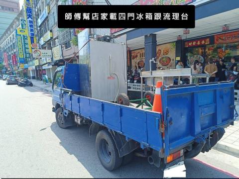 999搬家&萬事屋 - 