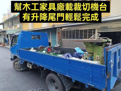 999搬家&萬事屋 - 