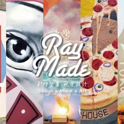 提供彩繪服務的專家Raymade - 手繪 / 壁畫 / 視覺設計