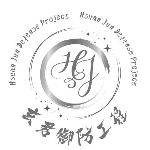 提供152服務的專家玄君御防工程