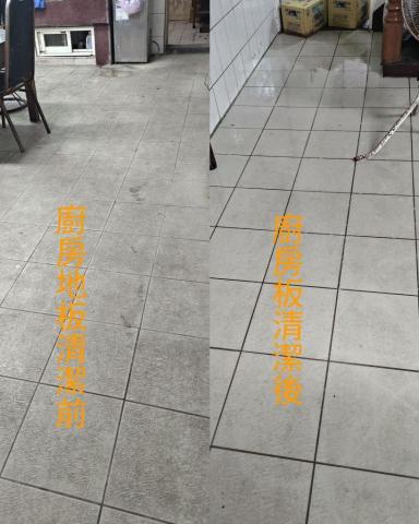 家蓁清潔收納整理師 - 廚房地板清洗