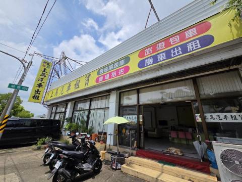 上馬汽車租賃 - 上馬租車提供旅客於台北機場租車(桃園機場)、台中機場租車、花蓮火車站(機車出租)&hellip;等台灣自駕租車服務。
為了能夠快速回覆，可使用官方Line 帳號詢問喔！
工作時間為每日09:00-21:00，21:00之後留下用車訊息隔日會有人員回覆您喔！