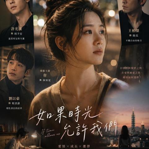 提供123服務的專家瑛信