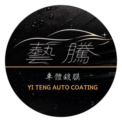 提供車內除臭臭氧服務的專家黃柏璋