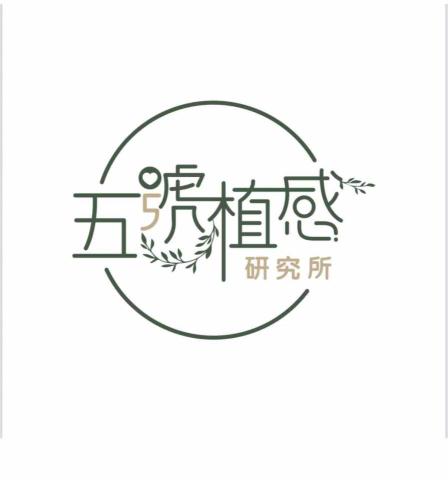提供兒童假日才藝班服務的專家五號植感療癒手作/黏土教學