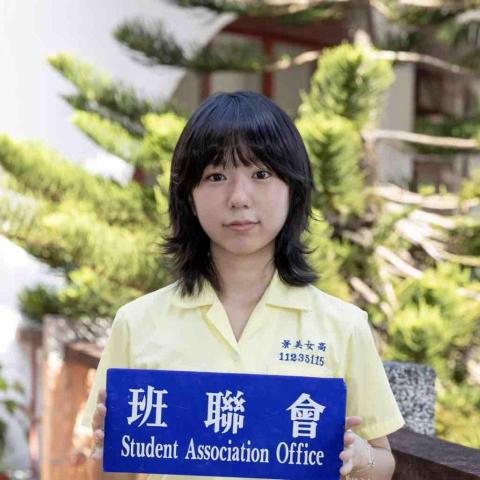 林書亞