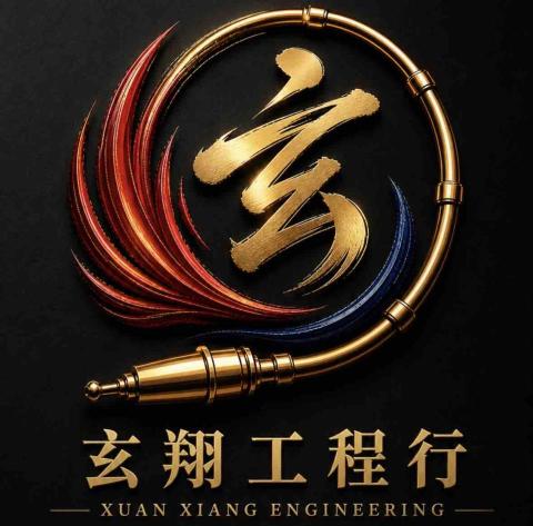 大雅消防公司推薦玄翔工程行