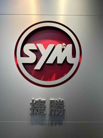 提供機車大保養價格服務的專家捷勝車業