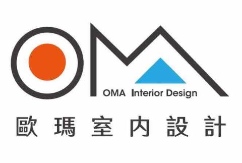 歐瑪室內設計有限公司