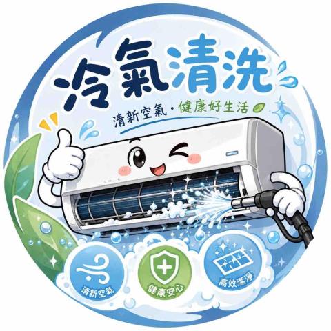 One洗清潔工作室