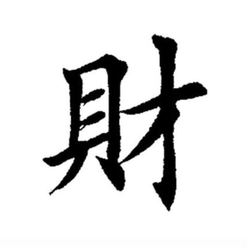 提供上門回收垃圾服務的專家黃偉傑
