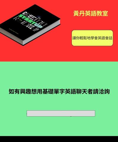 黃丹