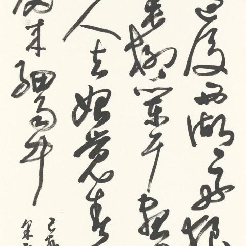 提供兒童書法班台北服務的專家黃郁珊