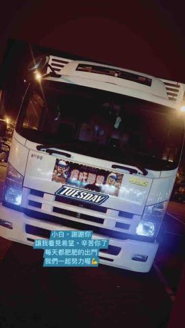 吳永翰