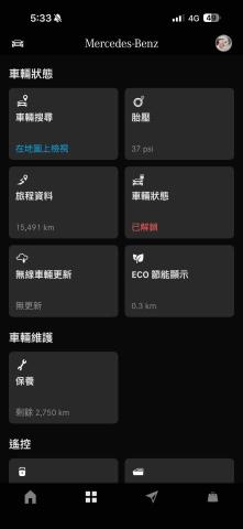 樂築職人 - 