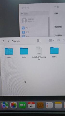 柏印科技有限公司 - 