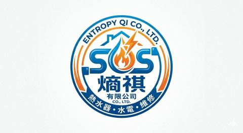 熵祺有限公司