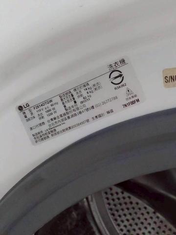 阿勇家電維修及販售 - 