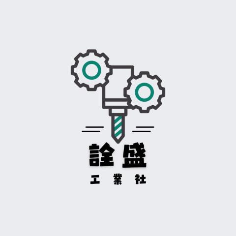 提供台灣cnc服務的專家詮盛機械工業社(CNC精密加工)