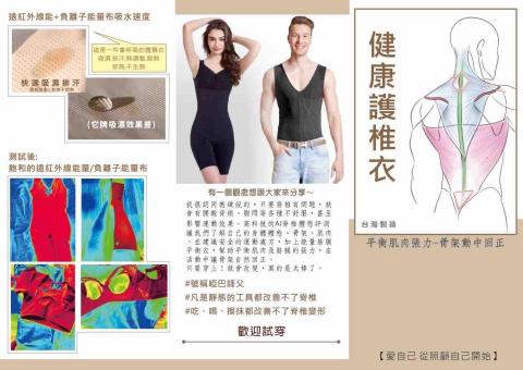 天晴瑜伽紓壓工作坊（體態管理）