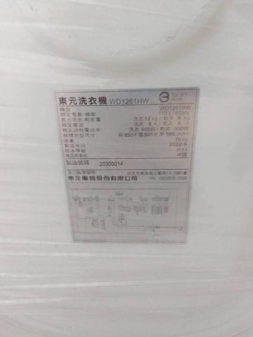 阿勇家電維修及販售 - 
