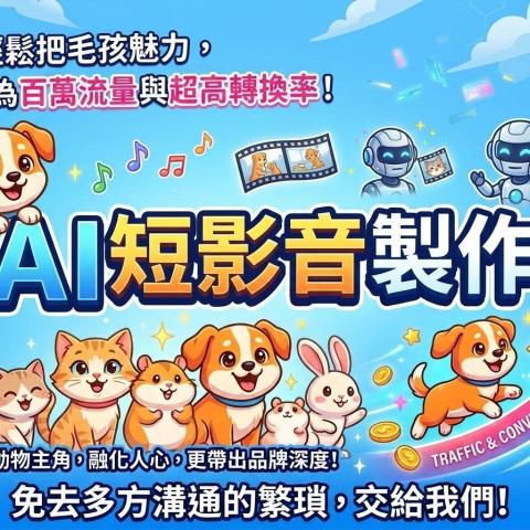 喬翼設計