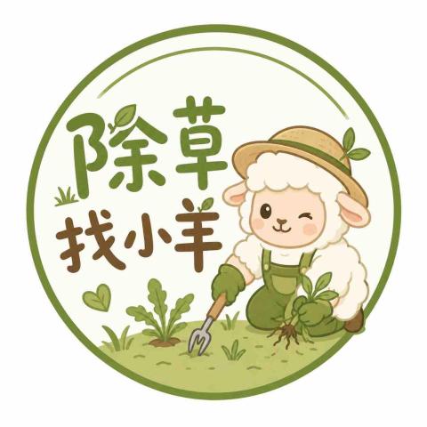楊 - 