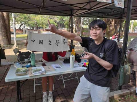 提供gis地理服務的專家蕭煥鈞