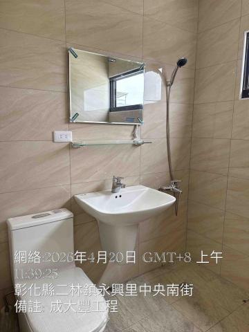 成大豐老屋翻新工程 - 