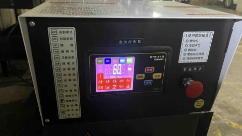 威峯技術企業社 - 發電機保養