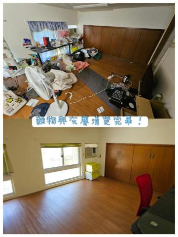 好眠職人清潔行 - 
