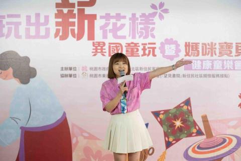 婚禮/活動主持人 菲菲 Shirley - 2026 桃園市政府 童玩節