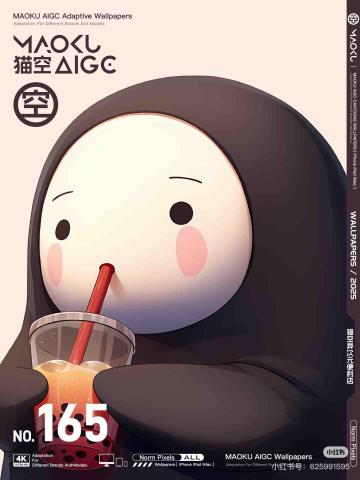 大匠作