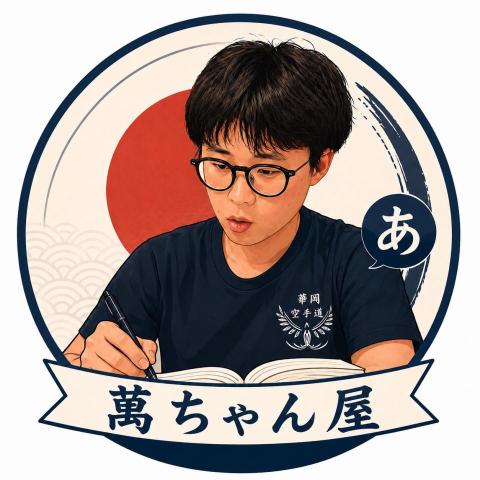 提供空手道服務的專家One