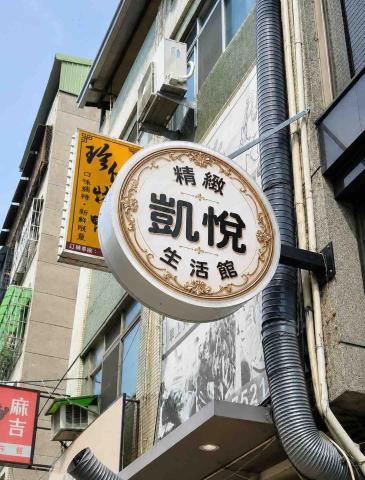廣告招牌 - 