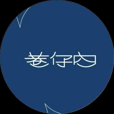 提供外拍模特服務的專家巷仔內攝影工作室