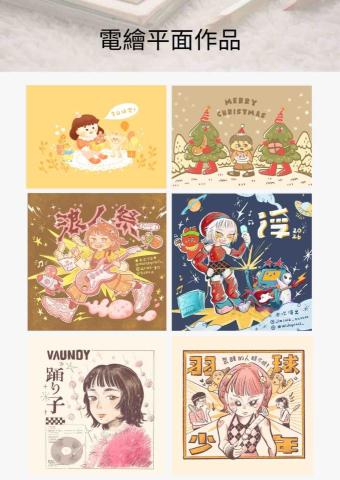 三月草 - 