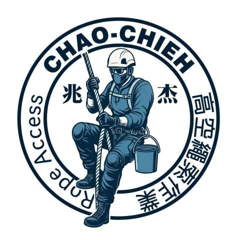 新社屋頂排水公司推薦兆杰工程有限