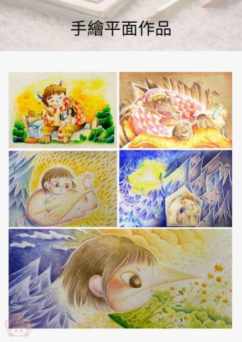三月草 - 