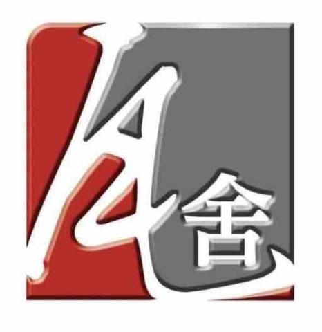 八德施工圖代繪推薦瓦舍室內裝修設計scott lu