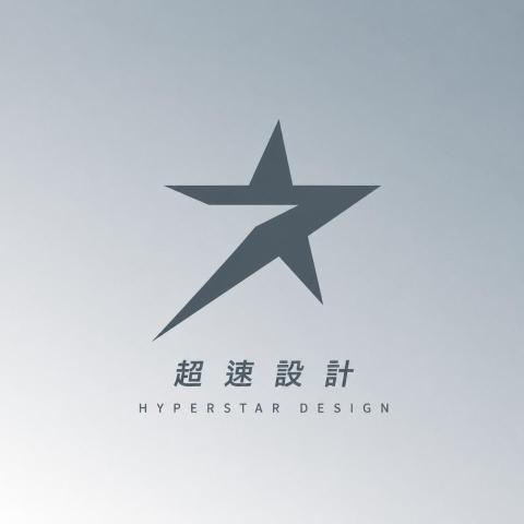 Illustrator老師推薦Hyperstar 超速設計