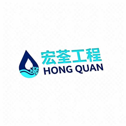 台東洗冷氣公司推薦宏荃冷氣清洗、保養