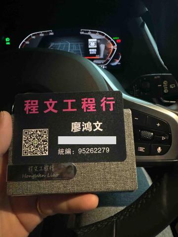 台中廁所隔間廠商推薦程文工程行