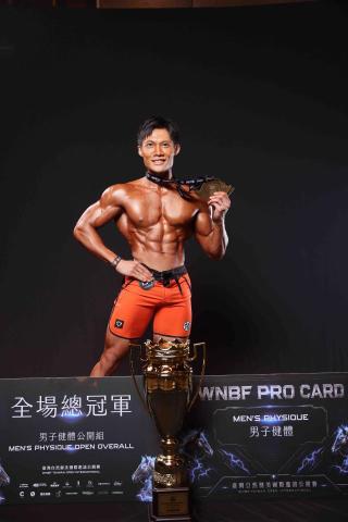 小吉uwsg&inba職業選手