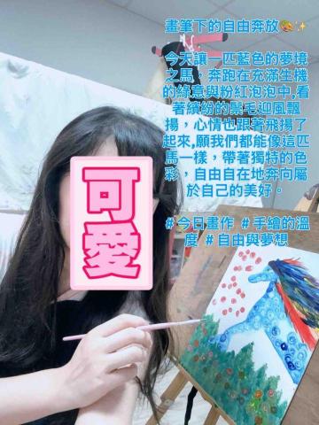 Vivi畫畫老師