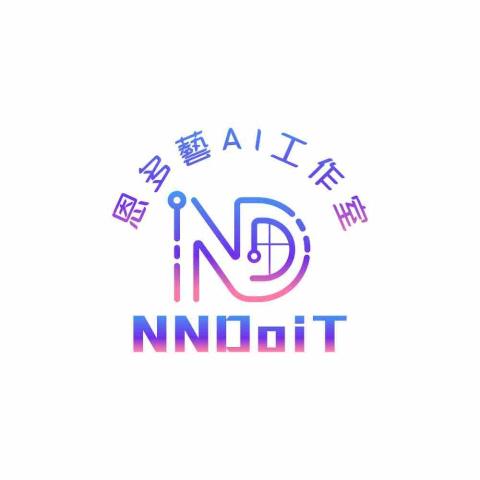 恩多藝AI工作室 - 