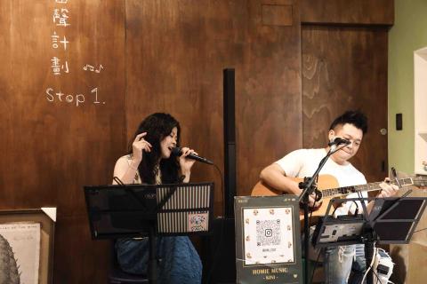 Homie Music Studio 合覓音樂工作室 - 