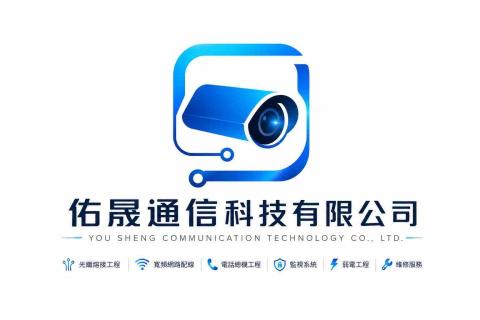 南投電子鎖安裝師傅推薦佑晟通信科技